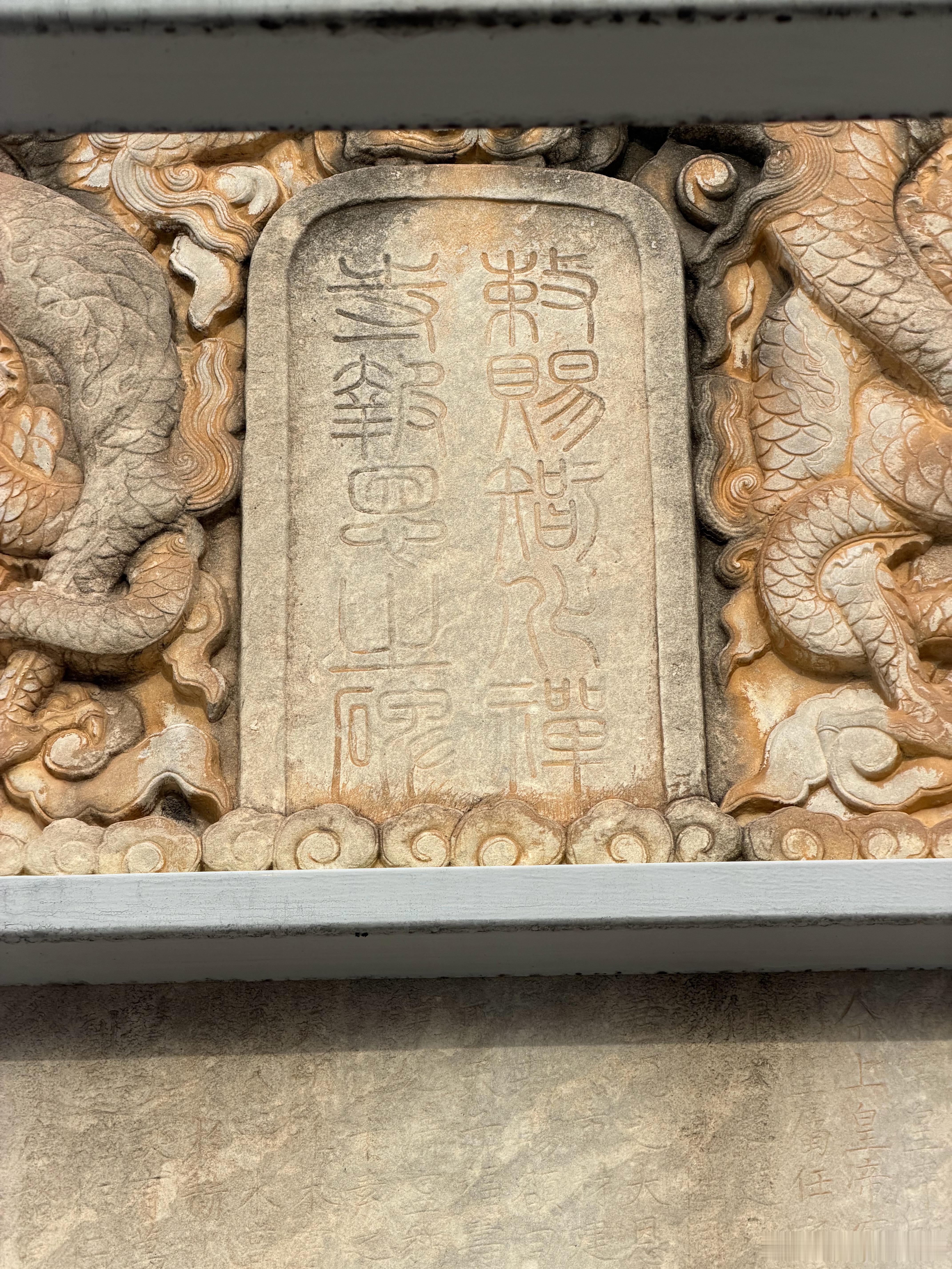 智化门前的两块石碑，敕赐智化禅寺报恩之碑，敕赐智化禅寺之记碑。正统九年 