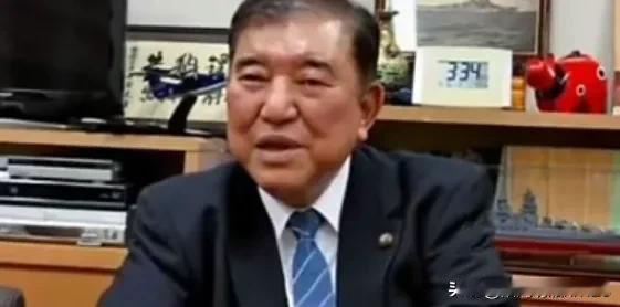 了解一下日本新首相石破茂
1、石破茂以前不认可中国威胁论。
2、石破茂以前没有参