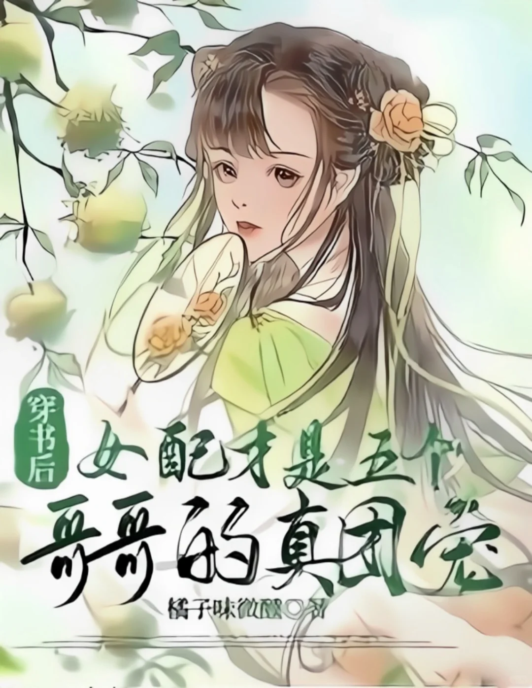 ‼️‼️抱紧五个哥哥的大腿！