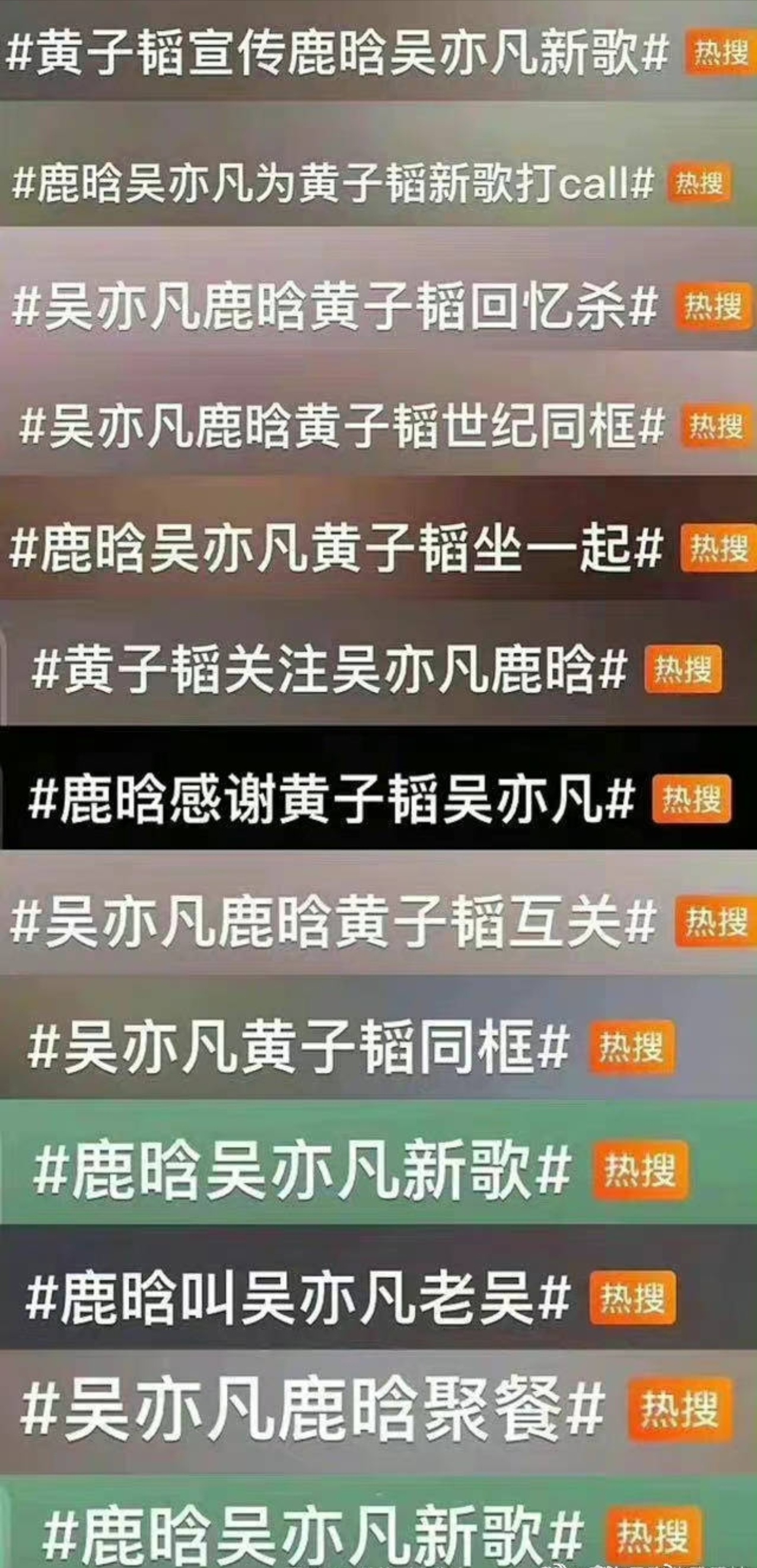 EXO十年前未公开照片 我喜欢的是九个非常真诚且有契约精神的人，那三位可不是sm