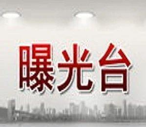 当天晚上，市城管局执法支队五大队执法人员巡查至市区建设北街与维明路交叉口时，发现