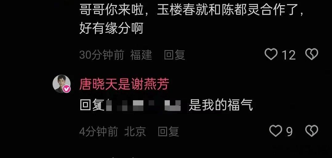 小天开始发力了啊啊啊啊！太想要进步了👍🏻 