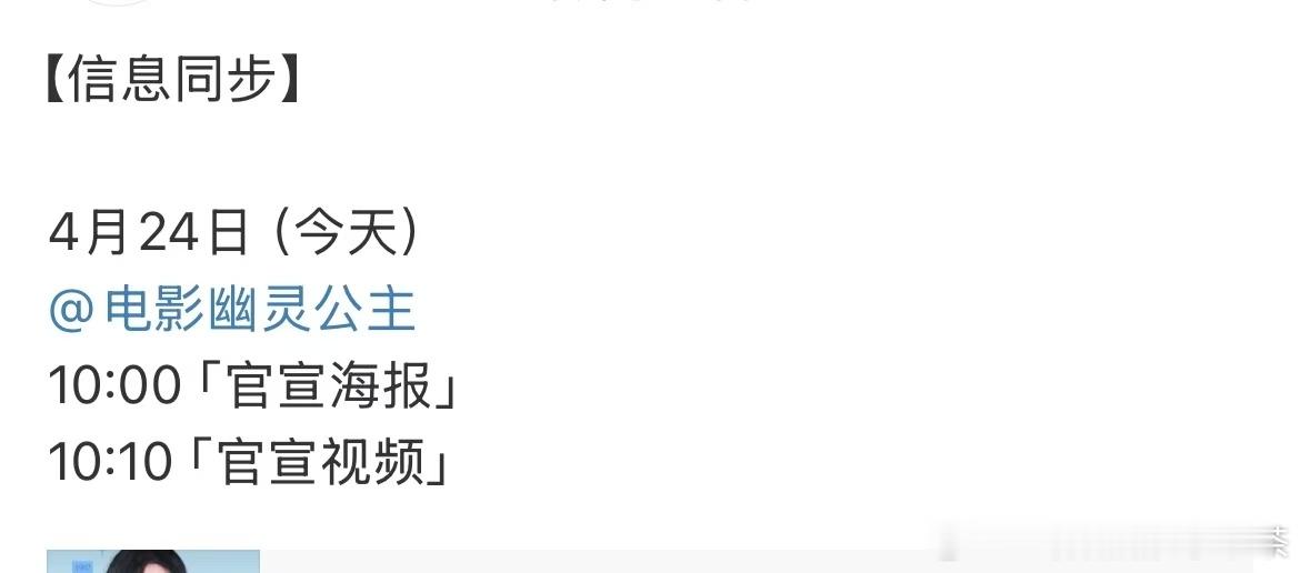赵丽颖配音幽灵公主赵丽颖配音电影幽灵公主看看 ​​​