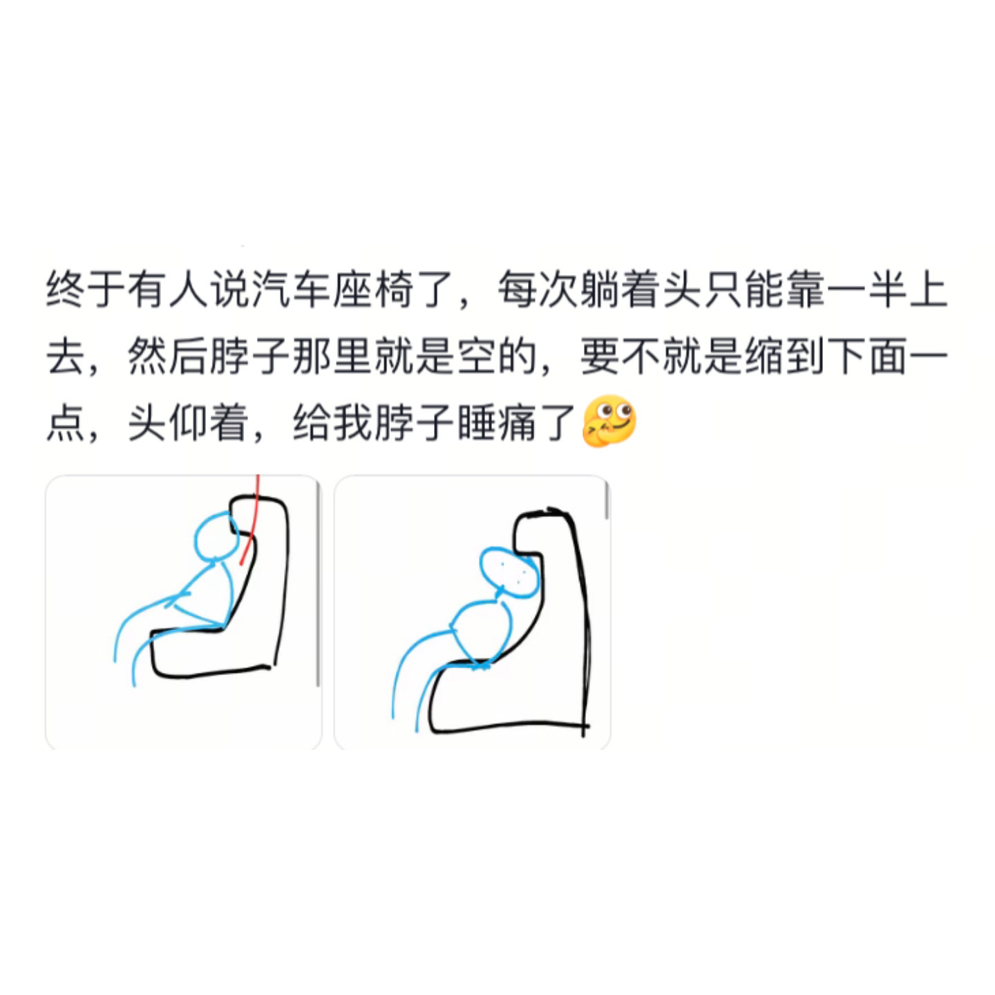 有些人体工学椅一点也不符合人体