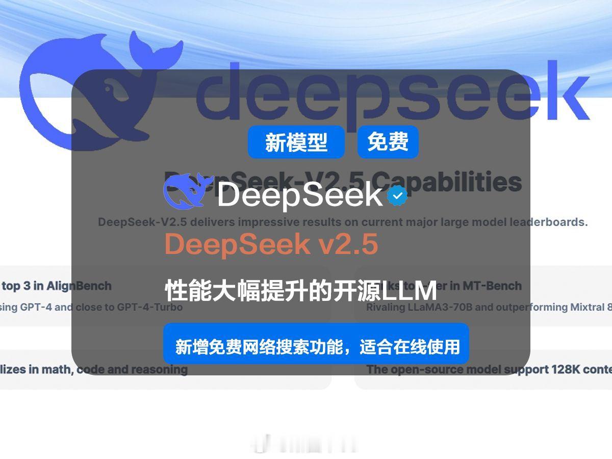 美国专家谈Deepseek在美国受欢迎原因 美国有很多科技公司和研究机构，对高效