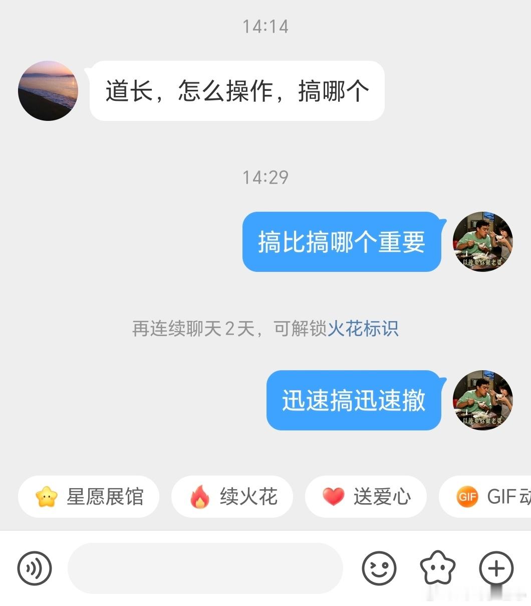 战机比战斗本身重要
