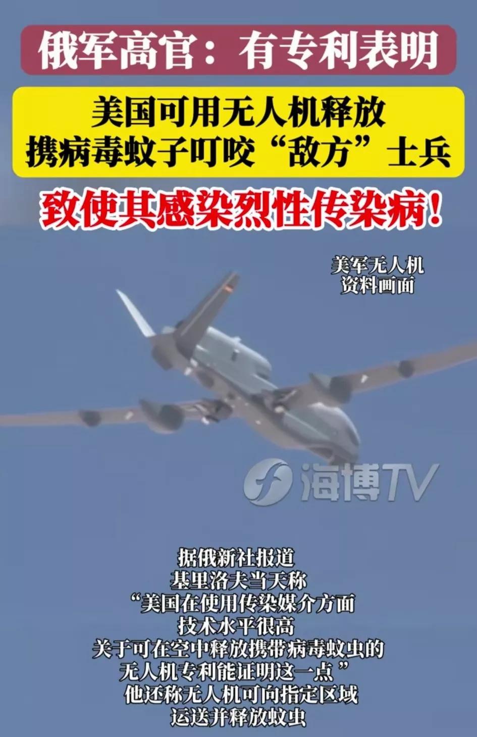 美国可能在乌克兰投放【生物武器】了！最近赫尔松地区大量俄军出现（疟疾）疫情，而美