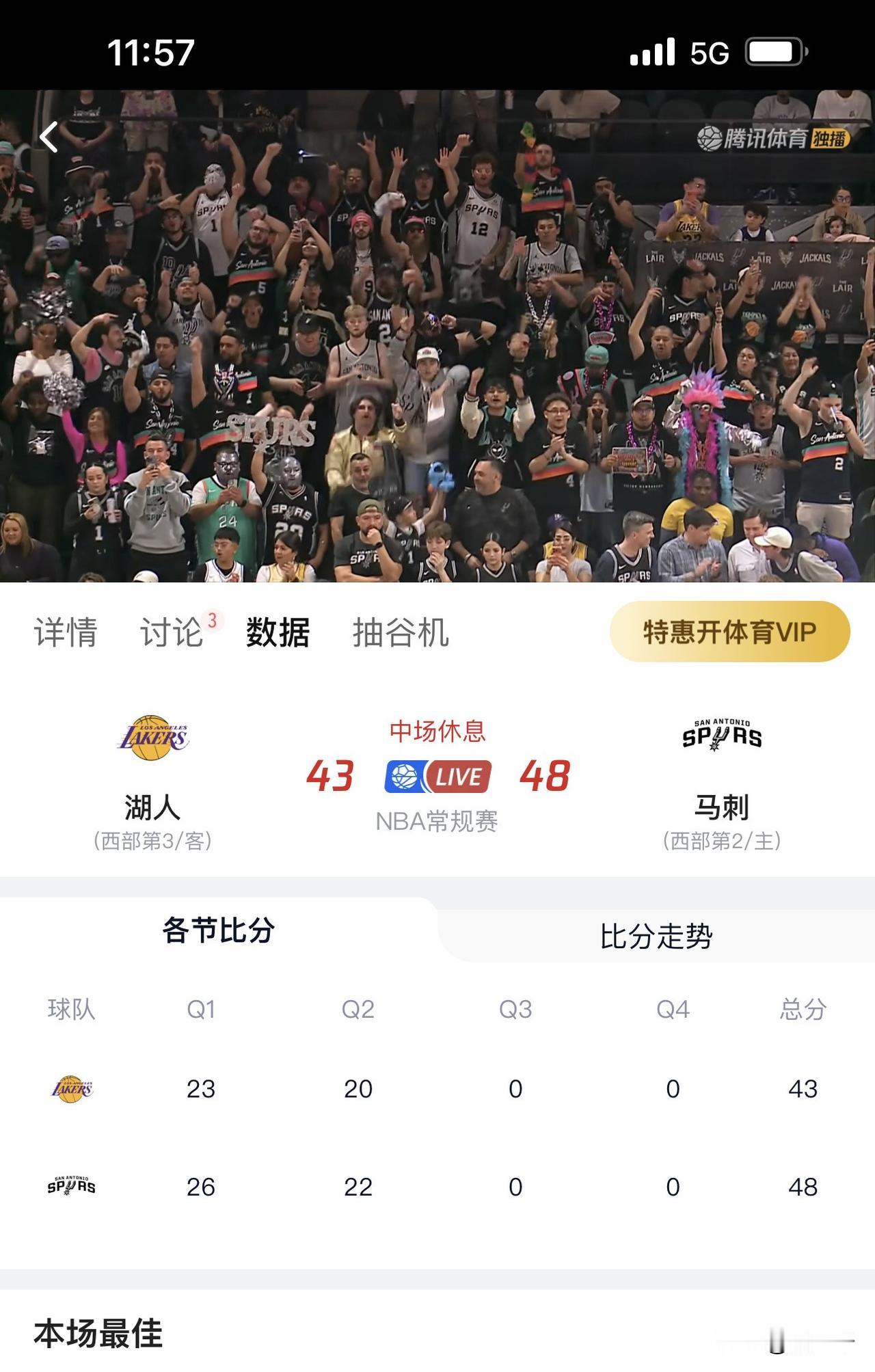 这么重要的比赛詹姆斯居然缺席！
万众期待的湖人战马刺，
球迷心中詹姆斯自我证明之