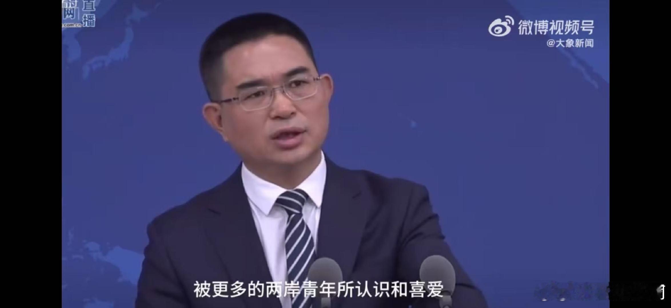 国台办回应台湾艺人参加乘风国台办肯定乘风增进两岸同胞情谊相通官方认可！国台办肯定