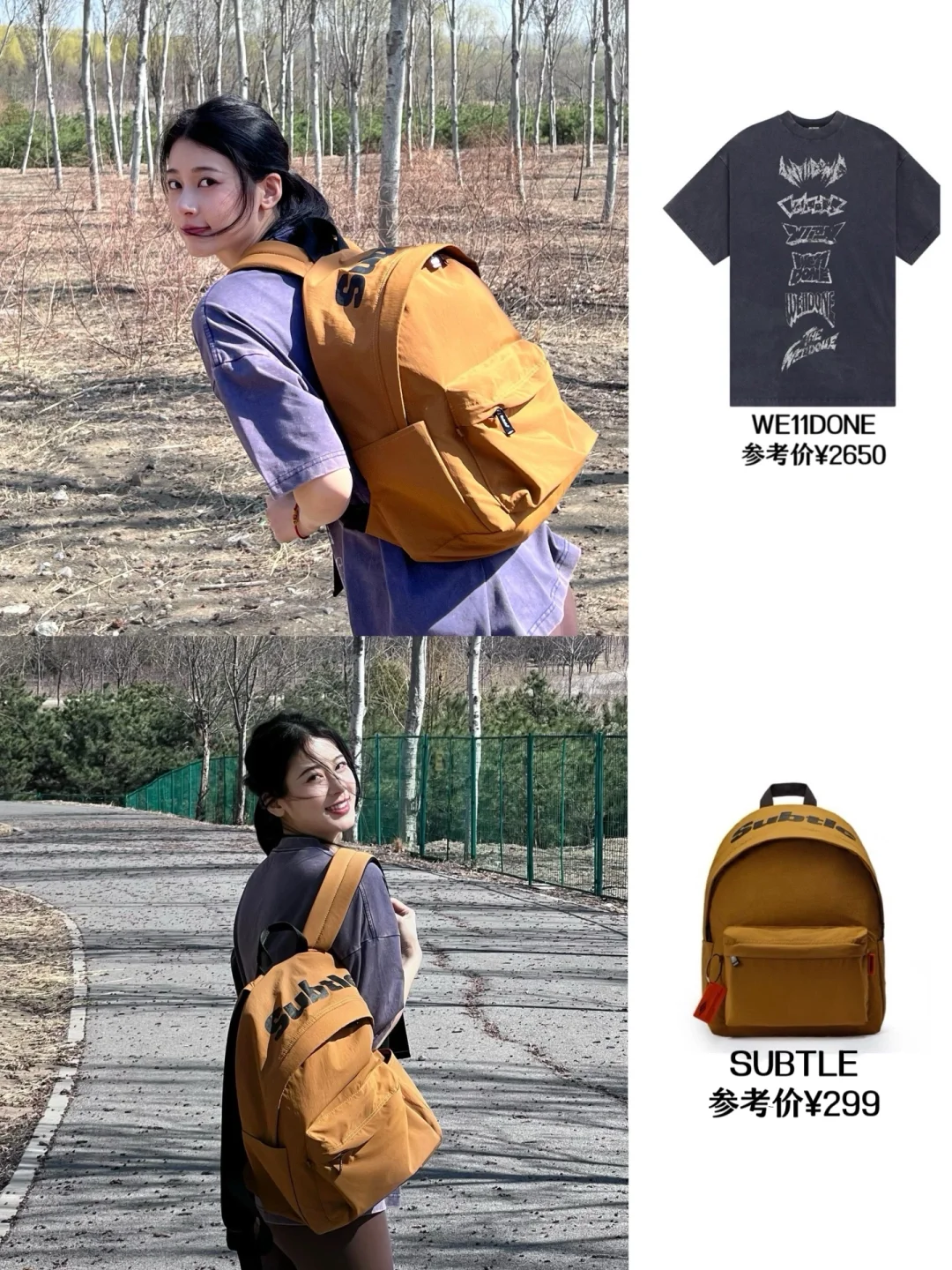 赵昭仪女大穿搭来啦，真的好青春活力！！