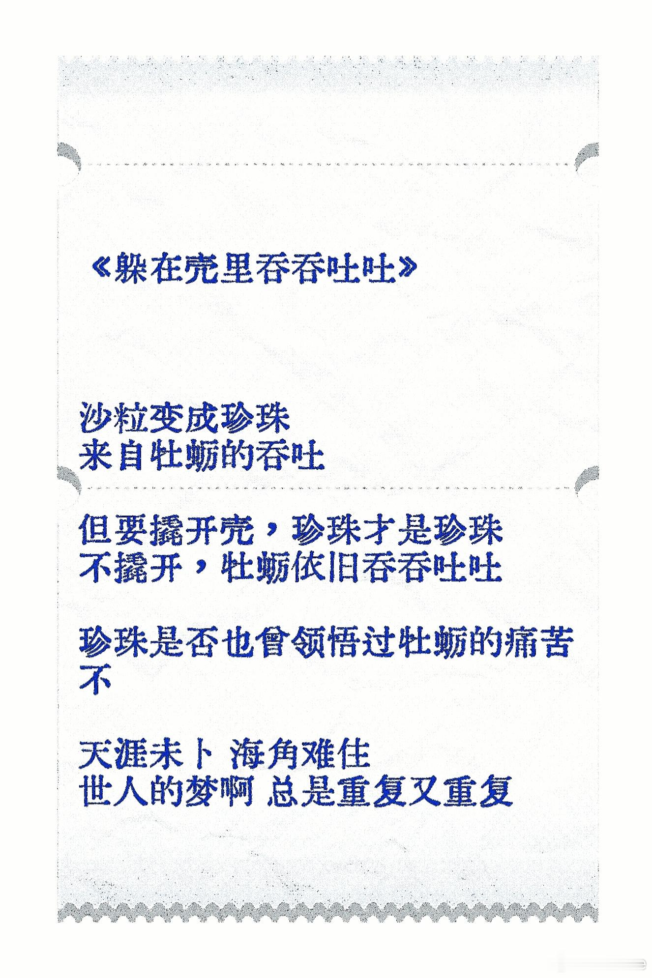 祝你开心 