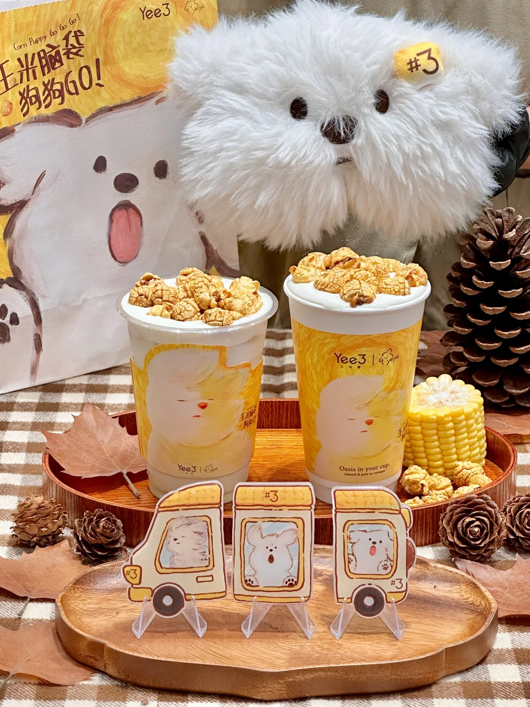 三号椰✖️潦草小狗！！玉米脑袋狗狗Go！！！！