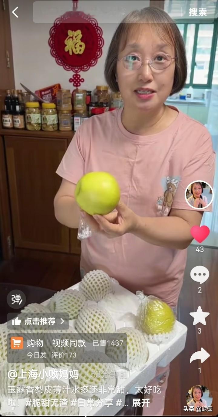 🍐金风玉露一相逢，便胜却人间无数。 

“牛郎织女”七夕相会的美好。虽然短暂，