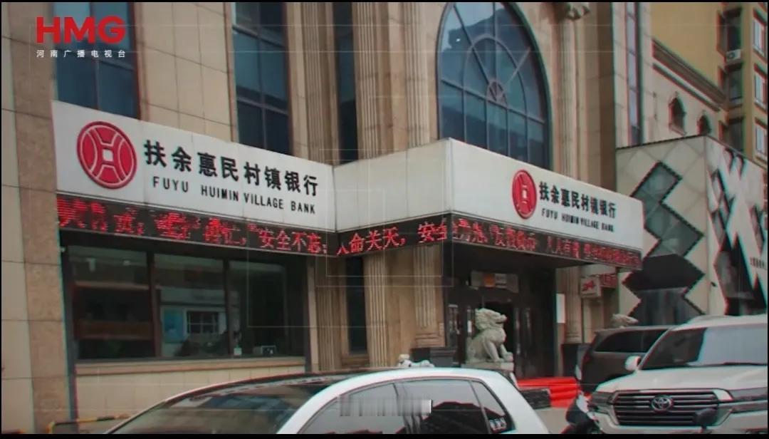 储户1800万存款被监守自盗，银行甩锅装傻充愣，这件事性质相当恶劣。近日，吉林扶