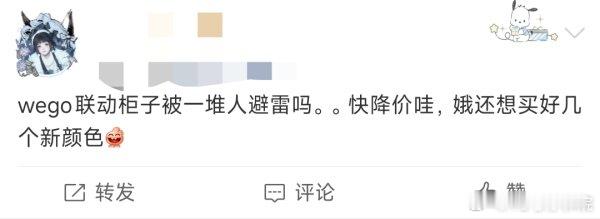 夭桑死士怎么不发曰语和黑叉呀，来这儿狗叫😂 ​​​