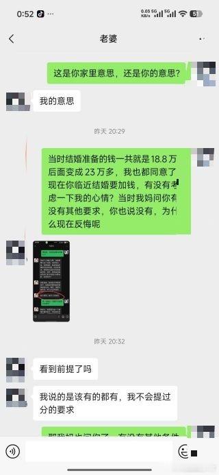 金钱就是水，挤一挤总会有的。彩礼挤一挤还能更上一层楼。 ​​​