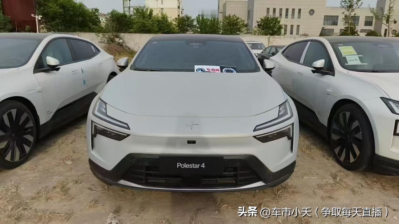 极星这个品牌似乎每一个车型都卖的不好。之前的极星2市面上出了很多，现在极星4又有