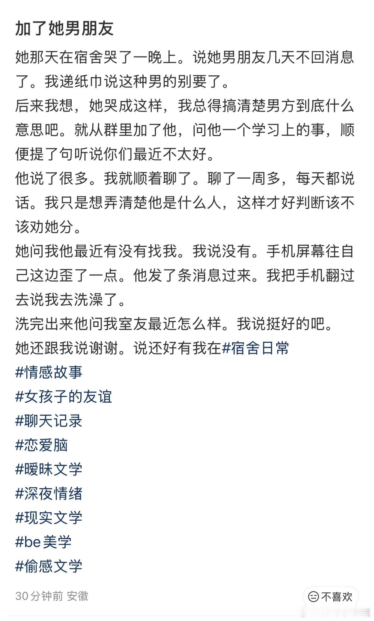 民间艺术观察