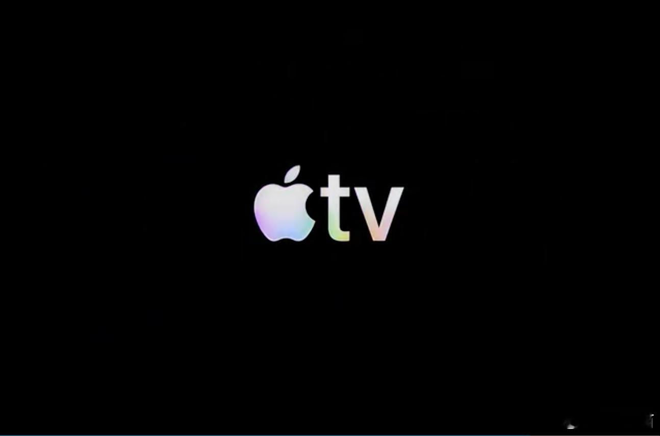 苹果流媒体服务品牌名称正式由“Apple TV+”更名为“Apple TV” ​