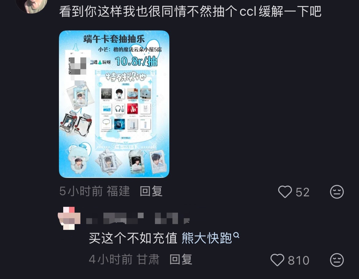 我笑的一直抖。 