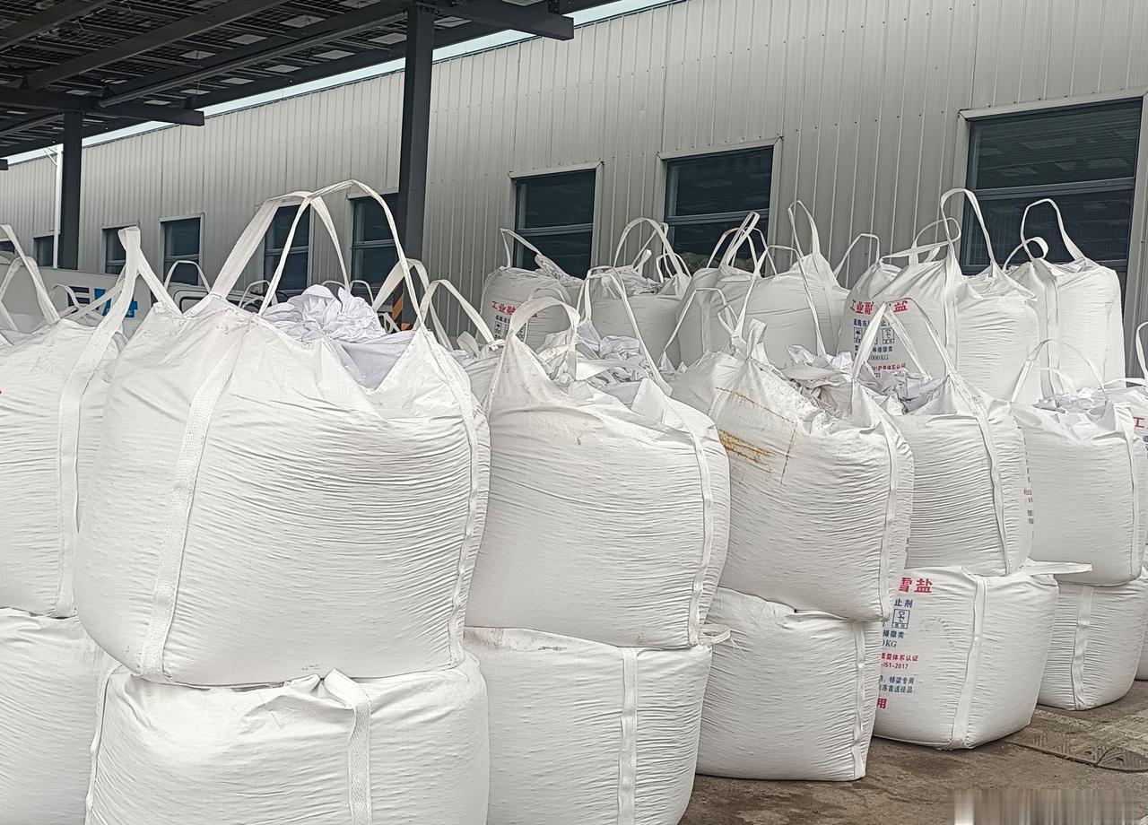 【储备融雪剂千吨 检修调配设备超200台 | 德州：清雪除冰，严阵以待！】为有效