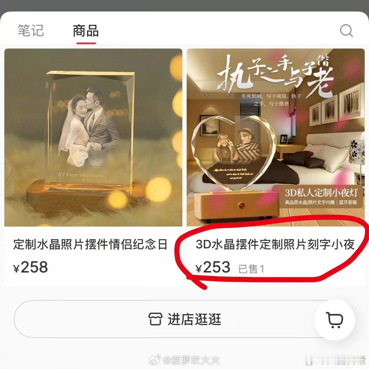 郭富城买了让女友痛哭流涕的礼物“让女友痛哭流涕的礼物”谁买了？郭富城买了年龄感突