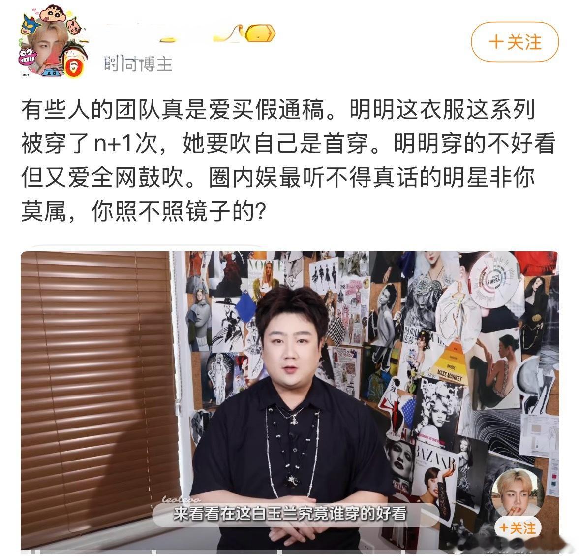 从来说的都是国内首穿，国内就是实打实的祖海首穿，怎么还不让说了？低坝丝舔了几百年