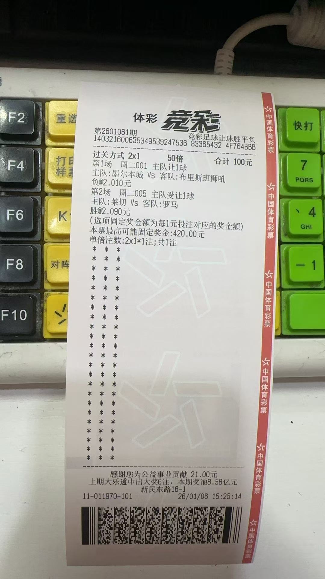 墨尔本城的主帅是“维德马尔”。布里斯班的主帅是“迈克尔·瓦尔卡尼斯”。他们曾在阿