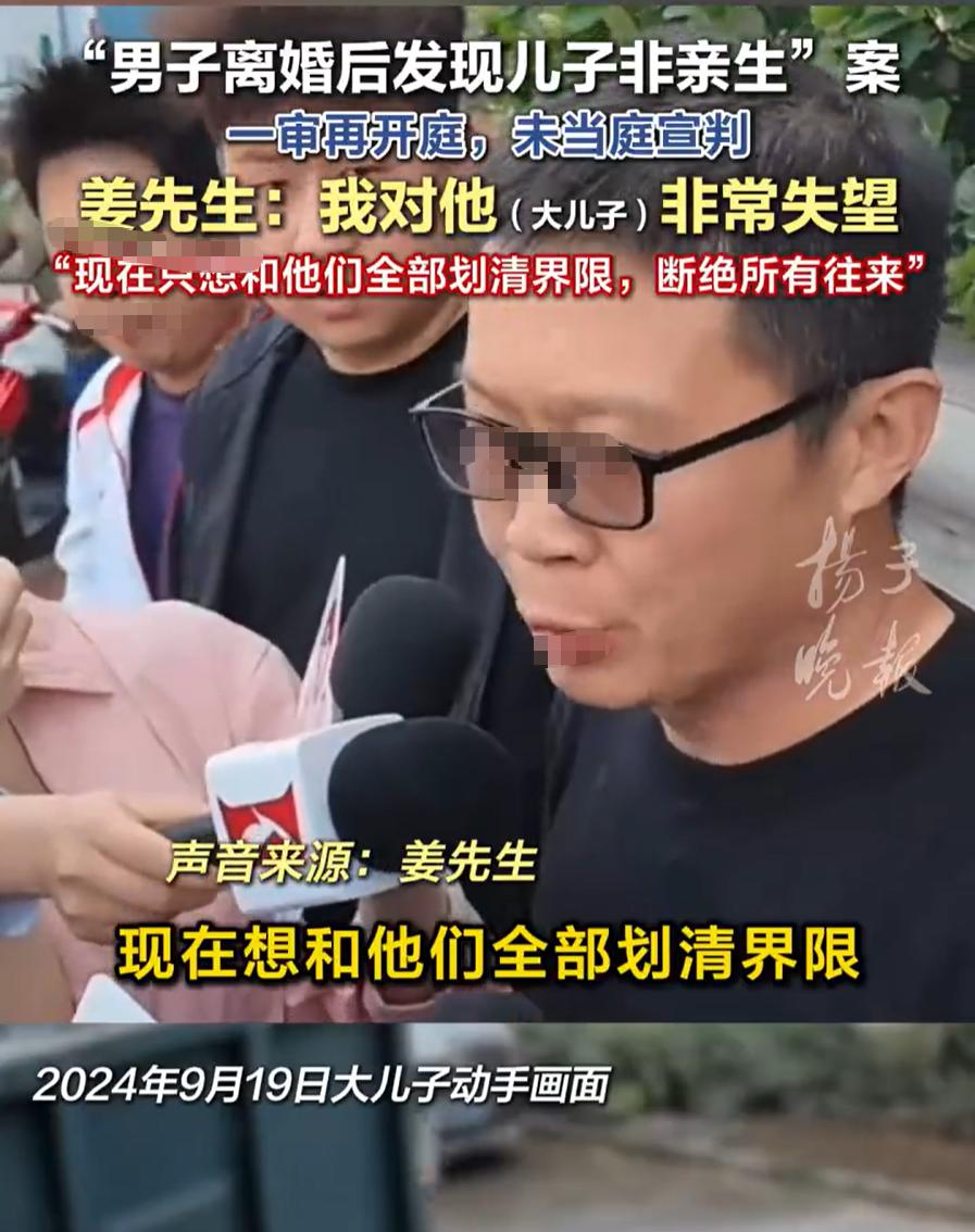 养了二十多年，换来一句人身攻击。这哪是儿子，这是冤家。
山东这位姜先生，离婚后才