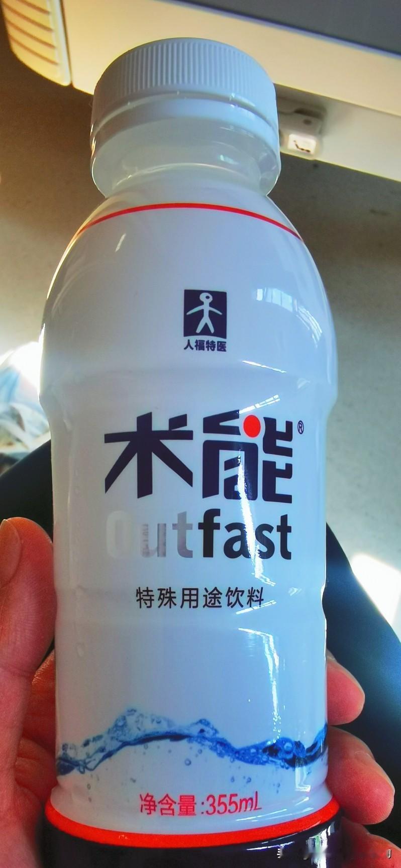 涨知识了，这饮料也忒贵了吧！
某团上78块一瓶，才355毫升，超市稍微便宜点，也