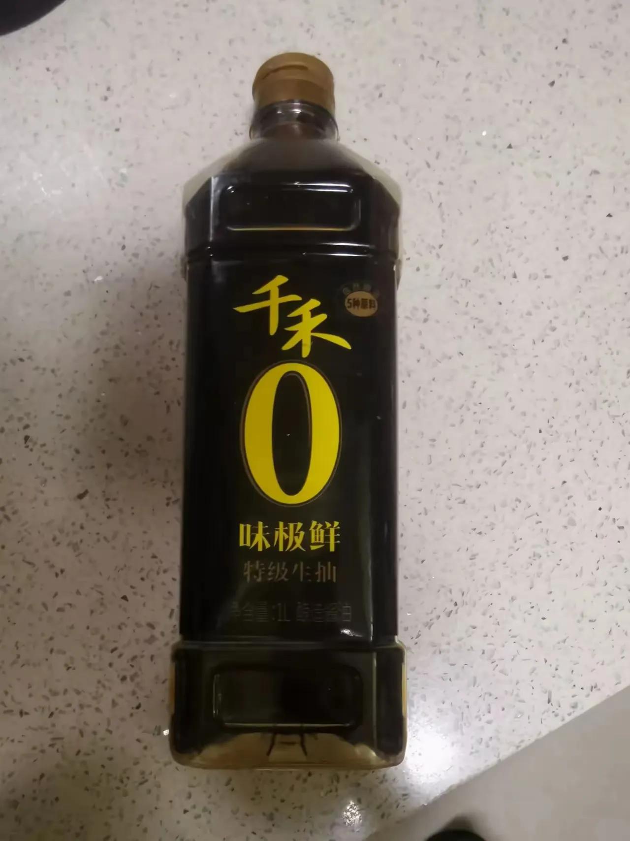 一直以为是《千禾》0添加酱油，这几年一直吃的千禾0添加酱油，弄了半天才知道原来是