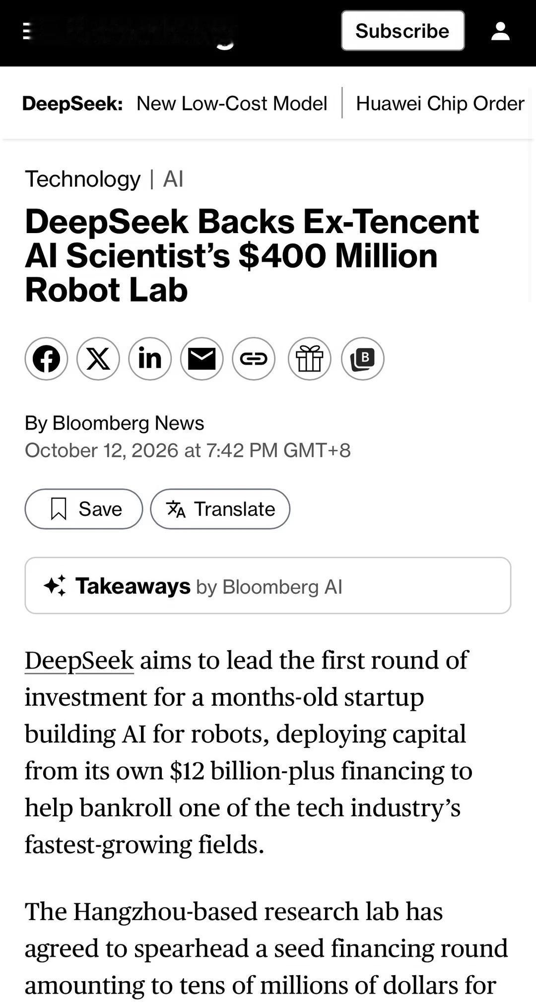突发！DeepSeek将进军机器人研发领域
据彭博社2026年10月12日报道，