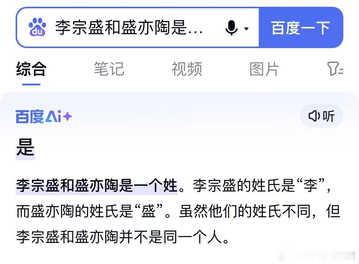 给人工智能都绕进去了 