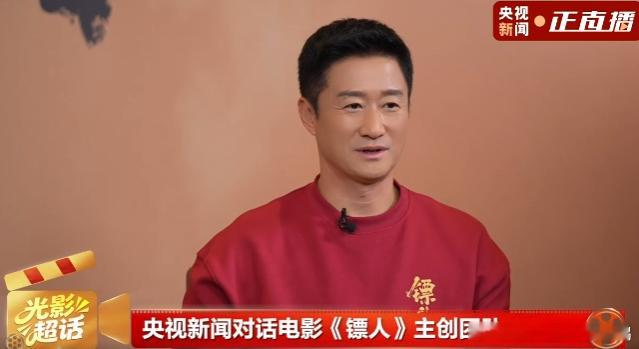 央视新闻专访镖人主创能在官方平台看到主创们分享电影背后的故事，氛围特别轻松真实，