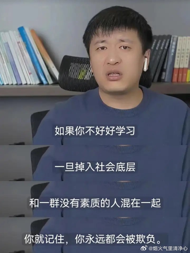 张老师不仅是几届学生的记忆，他的知识必将流传下去帮助更多的人。张老师，一路走好！