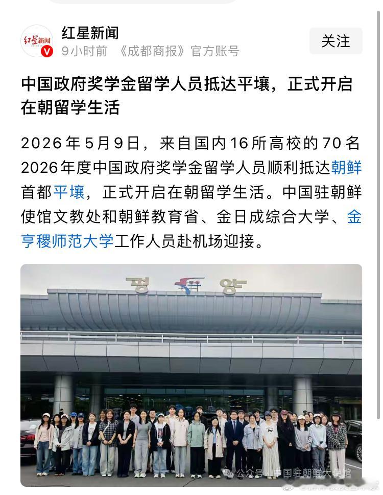 学会本领，回国大展宏图，为社会做贡献。