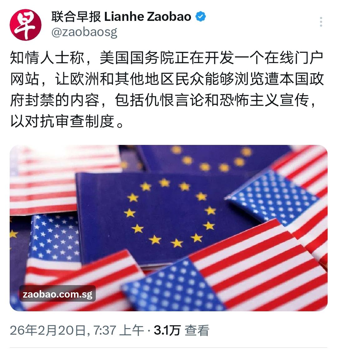 美国真是一个不搞事会死的国家！

可，这是海盗文明的传统技能—— 不抢、不搅、不