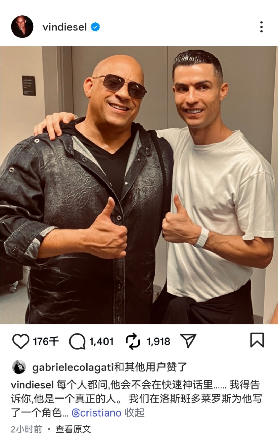 C罗 卧槽，这是给罗哥在速激整了个角？速激 11 不得炸