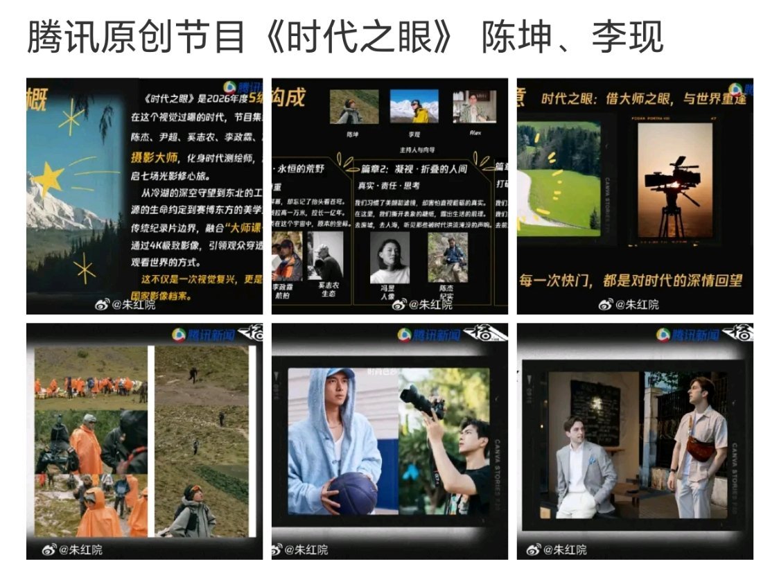 这俩搭在一起，感觉特别的“知音”