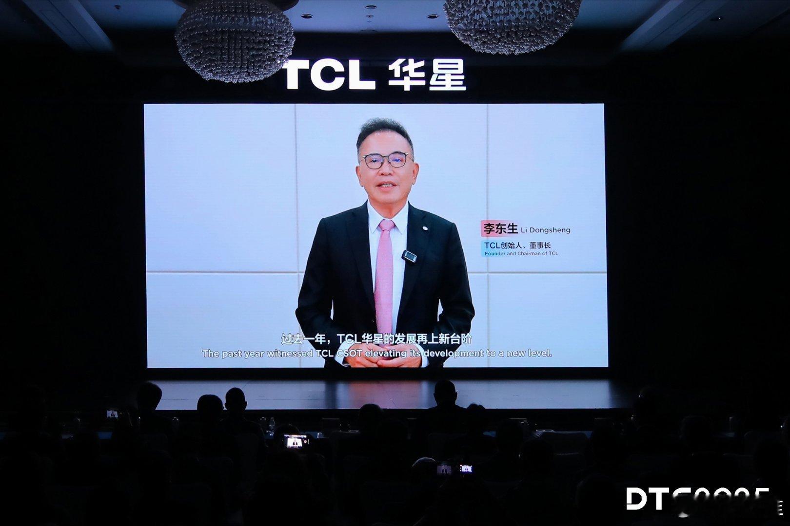 今天，我刚好在北京出差，就没能去TCL华星全球显示生态大会活动现场。虽然，没去参