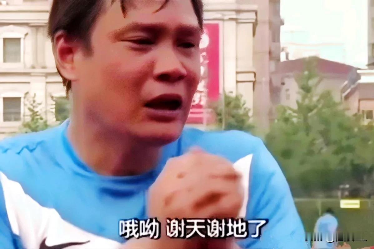 不容易啊，谢天谢地，终于赢了一次！中国U19以大打小，1:0艰难战胜越南。
  