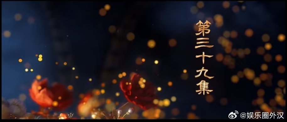 网传逐玉3月26日超点 网传逐玉原定3.26超点这个泄露应该损失挺大的，应该不存