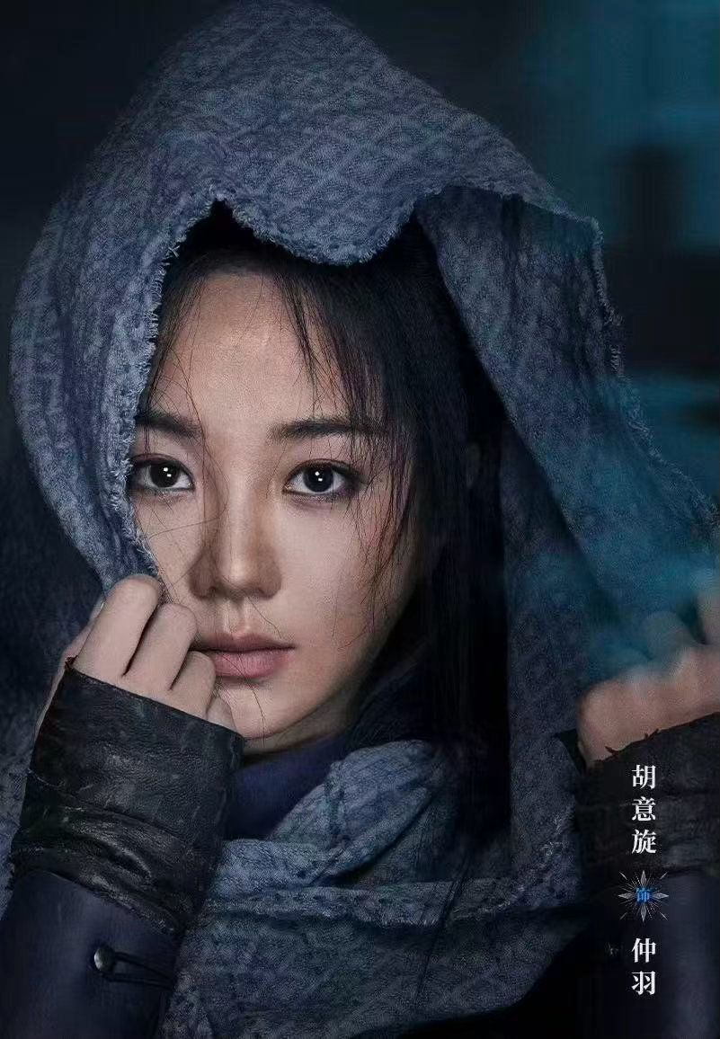 冰湖重生没认出胡意旋胡意旋这变化好大啊，《冰湖重生》里黑皮肤乱头发，根本认不出，