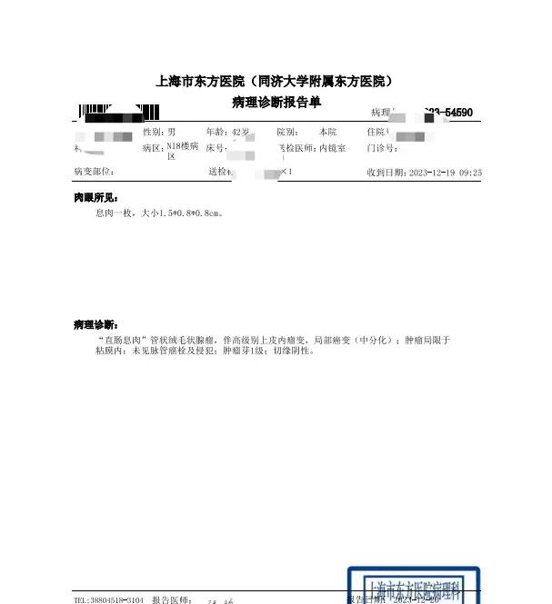 这两个病例体现40+胃肠镜体检的重大意义