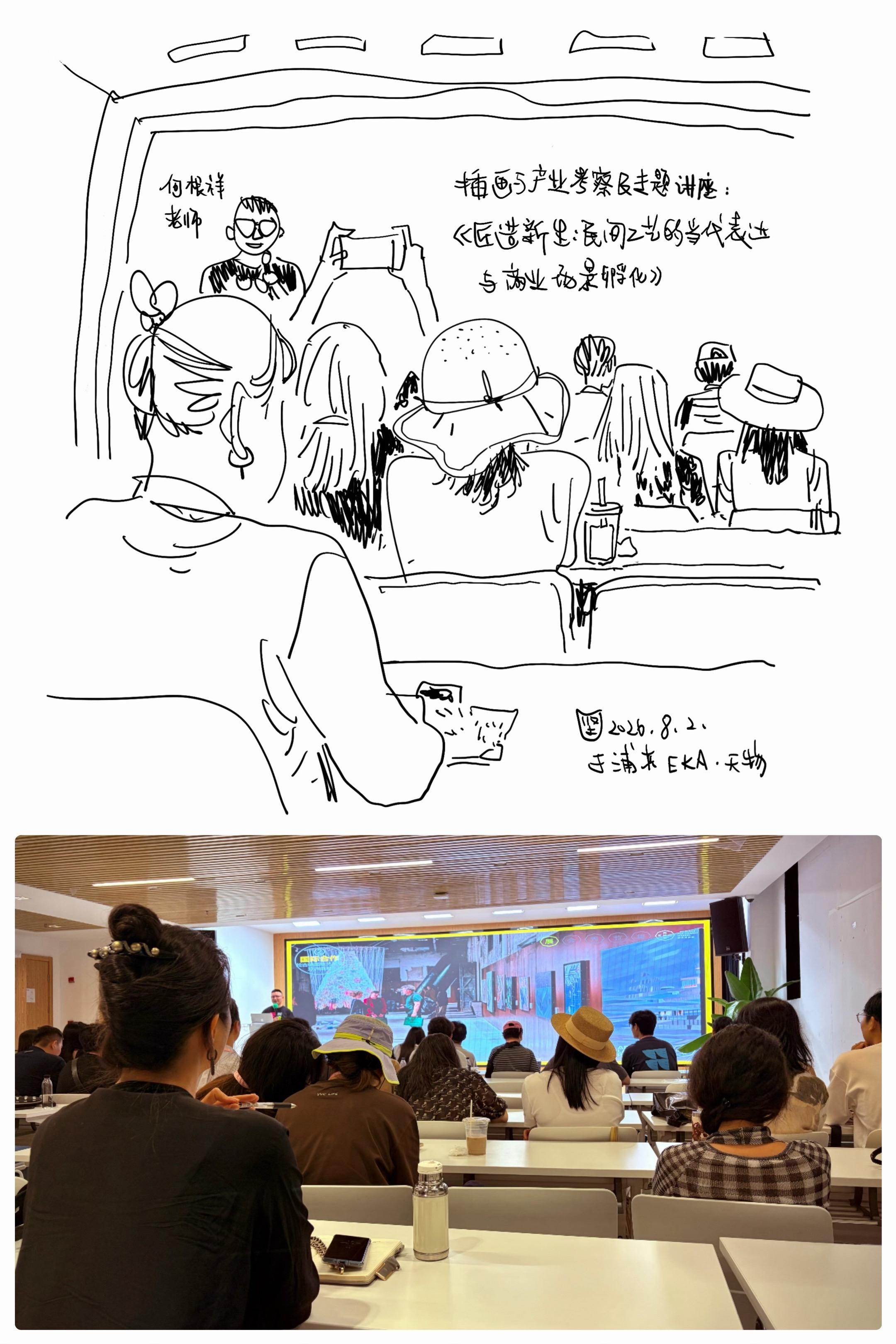 速写和现场✍️