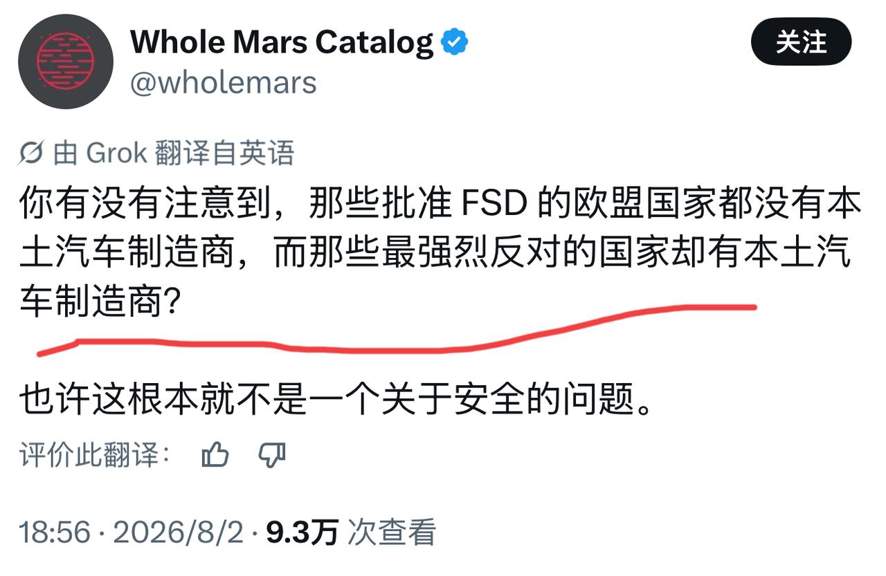 外国网友提出了一个观察：那些批准FSD的国家都没有本土汽车制造商，而那些最强烈反