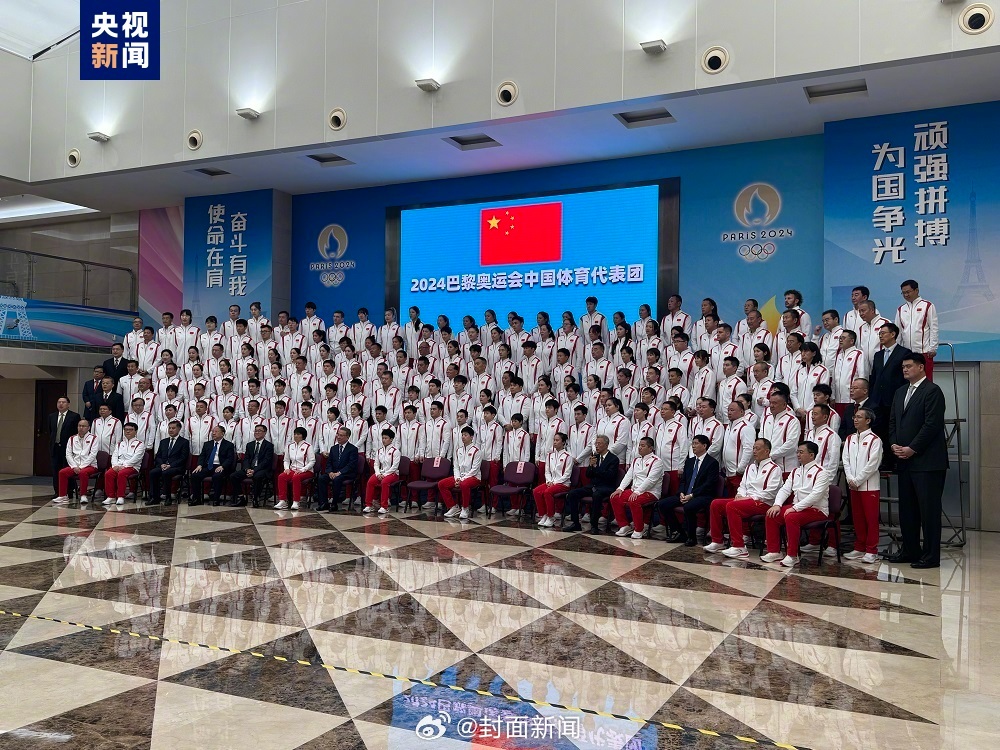 【转发加油！#巴黎奥运中国代表团正式成立# 】#巴黎奥运中国运动员年均25岁# 