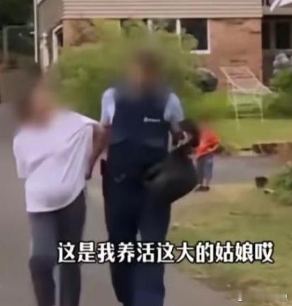 事发美国。
58岁的中国大妈，拼命工作，抚养女儿，送她美国去留学。女儿留在美国工