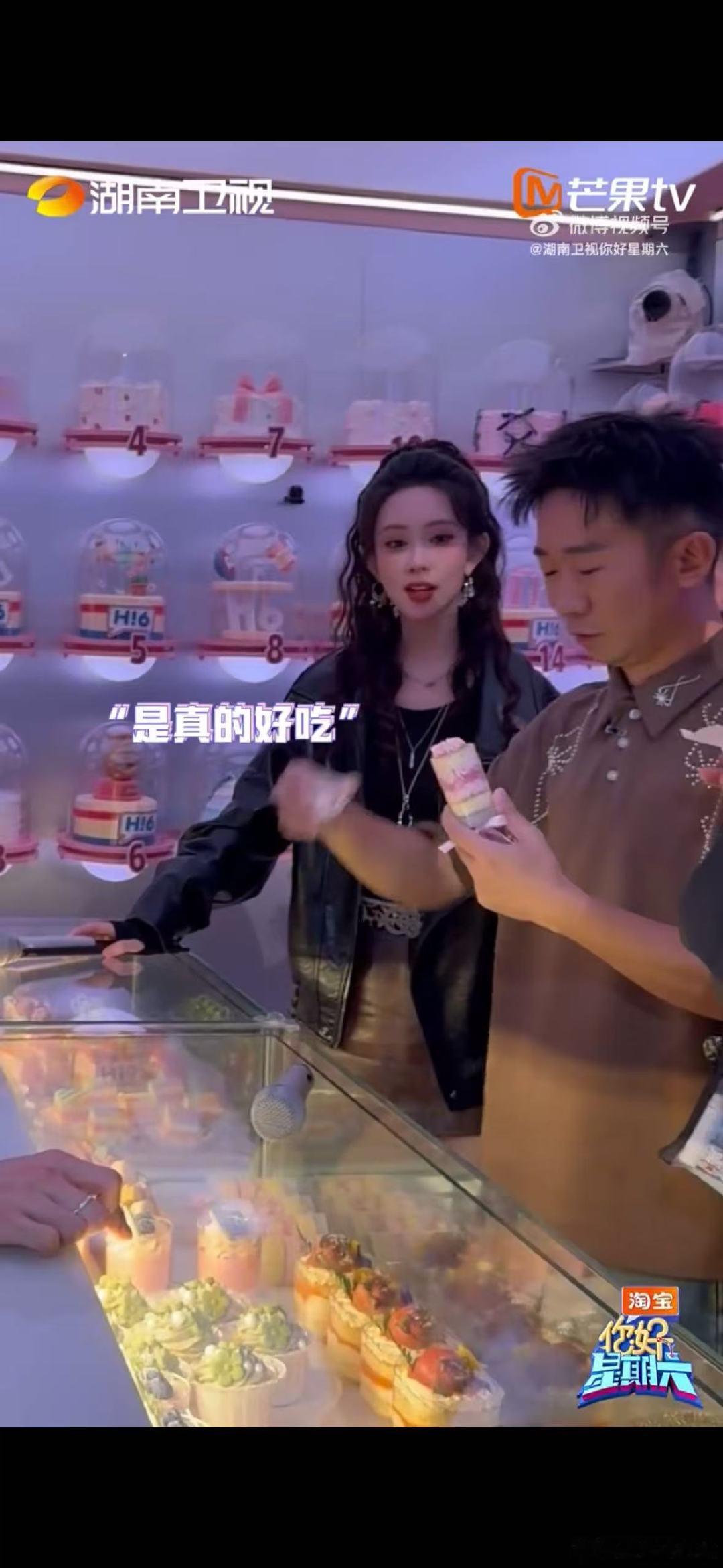 孟子义对王星越一本正经的胡说八道你好星期六孟幻满屋吃播欢乐值爆表！孟子义给杨迪推