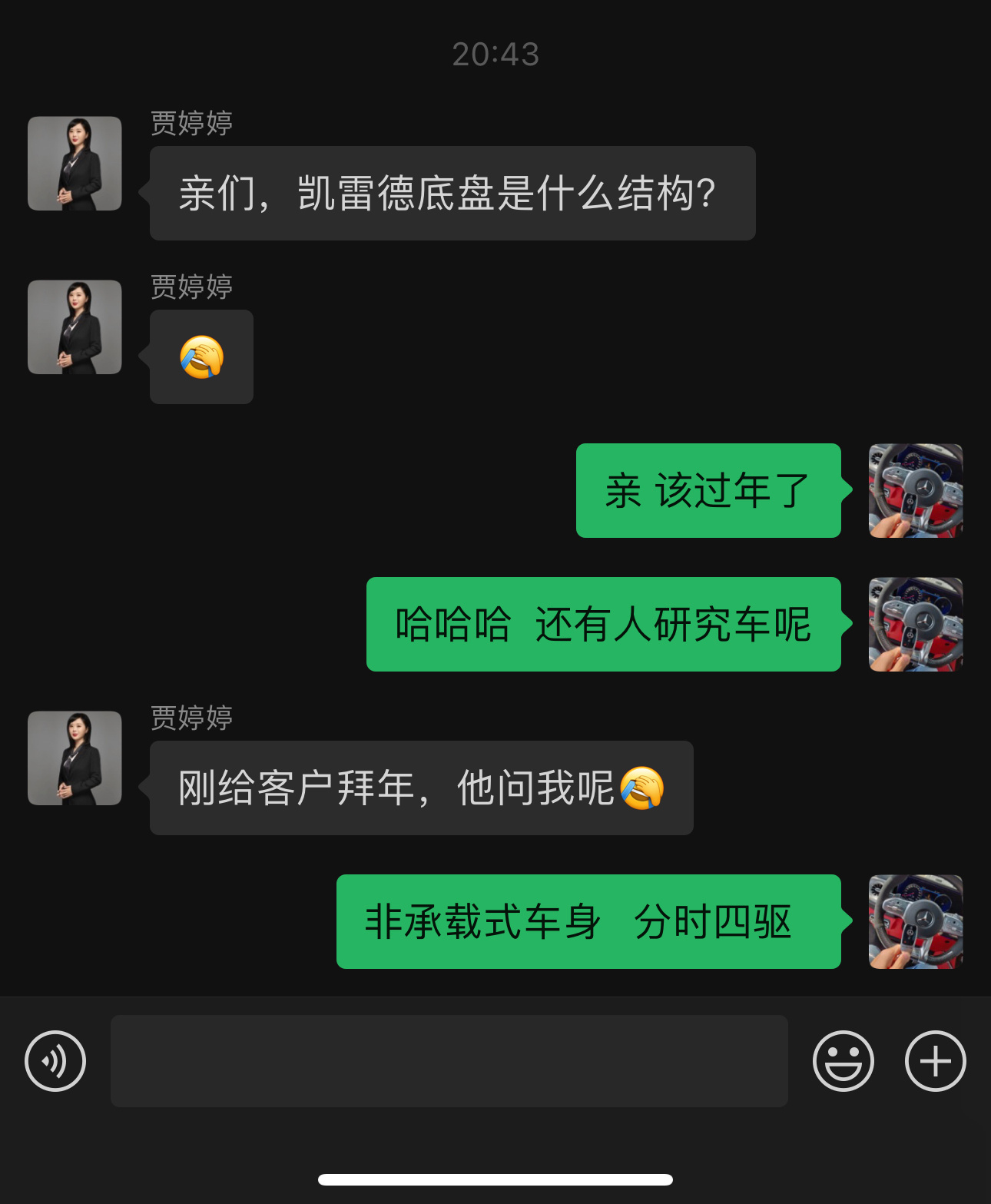 哈哈哈  大年三十还在问这的，肯定是准客户了哈哈哈哈哈  